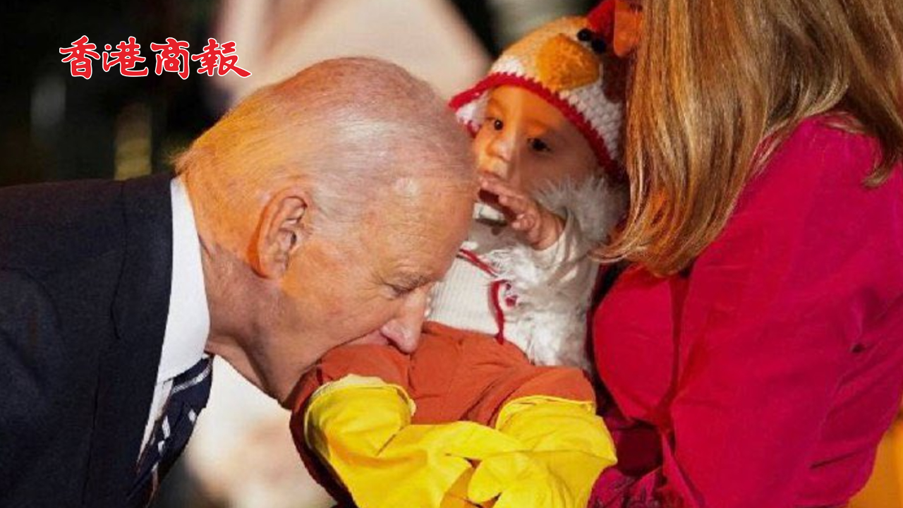 有片丨拜登在萬(wàn)聖節(jié)佯裝吃嬰兒的腳 美網(wǎng)民：住嘴吧