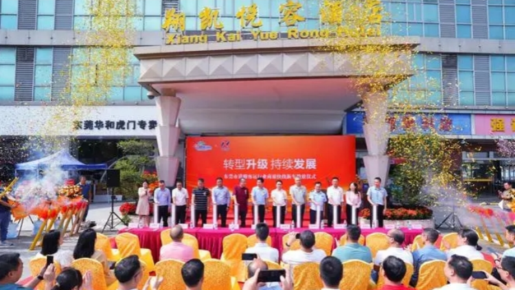 東莞快車(chē)推出2條新型商旅快線 到深圳、廣州更便捷