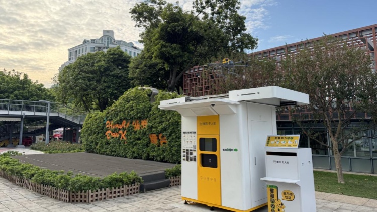 深圳首條區(qū)屬公園無(wú)人機(jī)配送航線花落香蜜公園