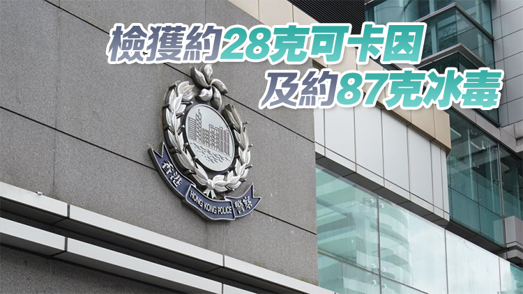 警油麻地截毒品快餐車(chē) 拘一男檢6.5萬(wàn)元毒品