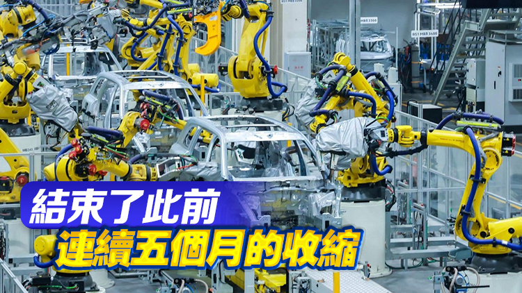 10月財新中國製造業(yè)PMI升至50.3 重回擴張區(qū)間
