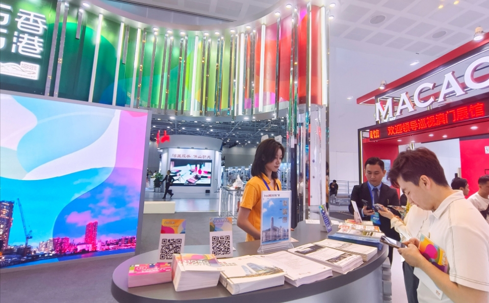 香港館亮相大灣區(qū)服貿(mào)大會