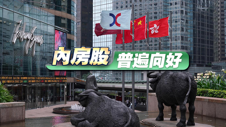 【午市焦點】港股半日升逾300點 大型科網(wǎng)股普升