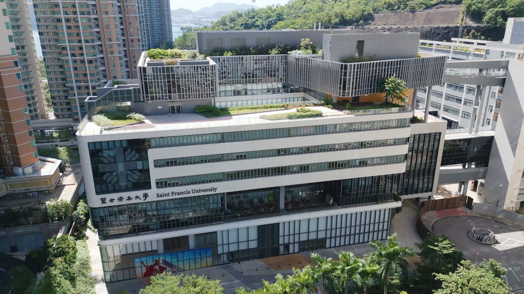 教育局：聖方濟(jì)各大學(xué)成為香港第二間應(yīng)用科學(xué)大學(xué)