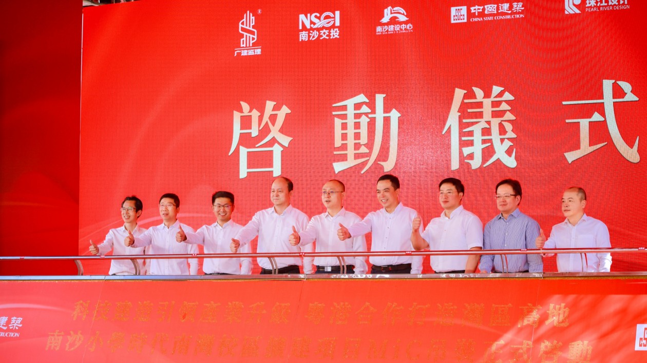 有片 ∣ 穗首個(gè)工程領(lǐng)域與港澳規(guī)則銜接試點(diǎn)  MiC模塊化建築在南沙吊裝