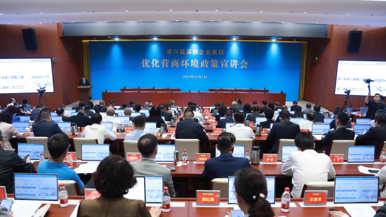 多方位為企業(yè)發(fā)展提供支持！深圳推出15項(xiàng)「真金白銀」助企措施