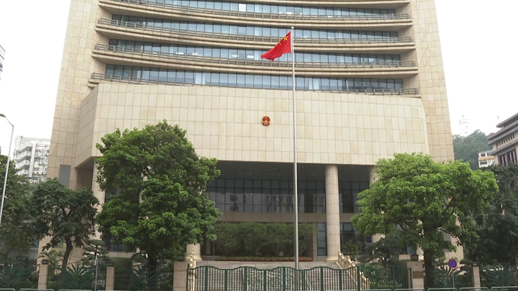 澳門中聯(lián)辦：習(xí)主席會見澳門第六任特首岑浩輝重要講話鼓舞指引澳門續(xù)寫「一國兩制」新篇章