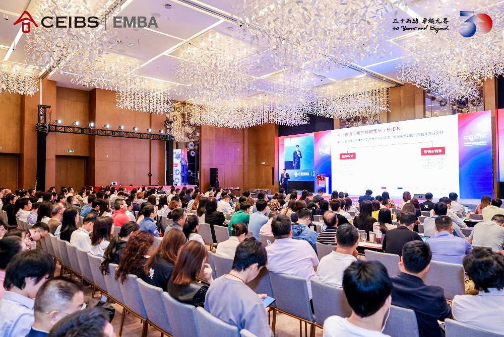 支招灣區(qū)品牌出海 中歐EMBA新知講堂暨供應(yīng)鏈創(chuàng)新論壇在穗召開(kāi)