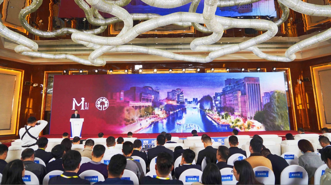 2024亮馬河論壇暨北京城市更新周活動(dòng)總結(jié)會(huì)舉辦