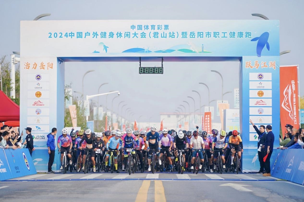 6000餘戶外愛(ài)好者聚岳陽(yáng)君山暢享健康跑