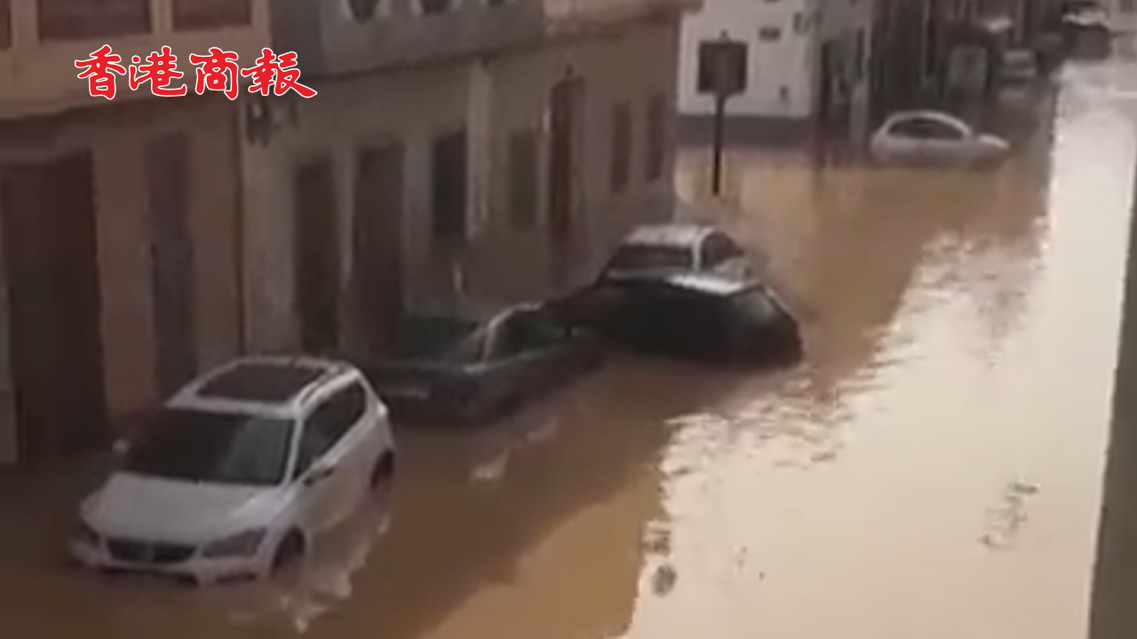 有片丨西班牙東南部遭遇世紀(jì)洪災(zāi) 致2名中國(guó)公民遇難 2人失聯(lián)
