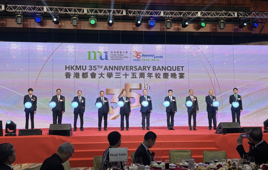 都大35周年校慶晚宴圓滿舉行 繼往開(kāi)來(lái)續(xù)創(chuàng)無(wú)限可能