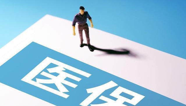 廣東為4項(xiàng)檢驗(yàn)類醫(yī)療服務(wù)項(xiàng)目設(shè)定最高限價(jià)