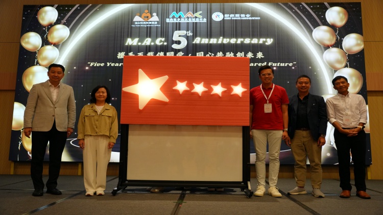 油尖旺多元文化活動(dòng)中心舉辦五周年慶典活動(dòng) 