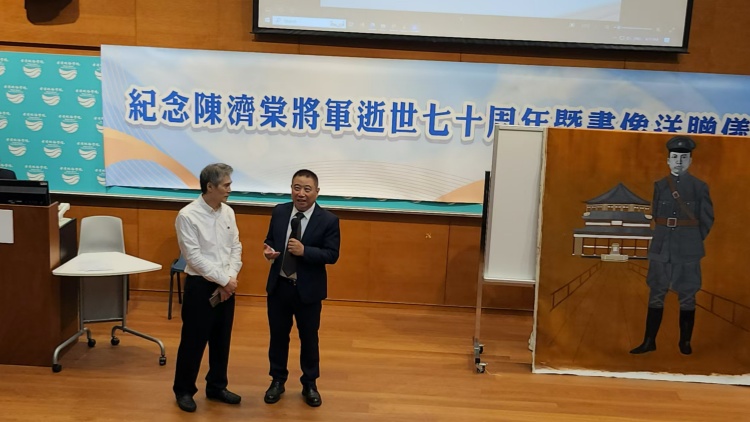 紀(jì)念陳濟(jì)棠將軍畫(huà)像送贈(zèng)儀式 畫(huà)家感謝本報(bào)全力支持