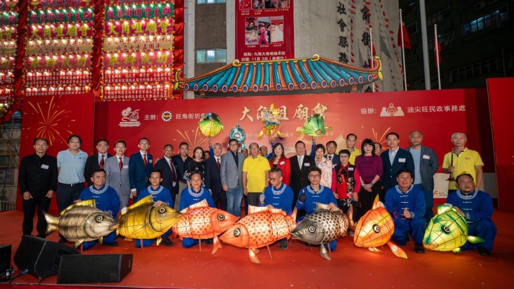 第17屆「大角咀廟會(huì)」今日舉行 15萬(wàn)市民全日同歡