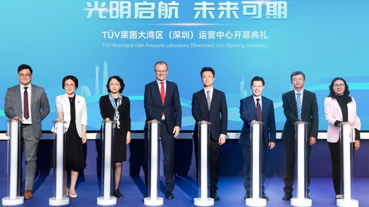德國(guó)萊茵大灣區(qū)（深圳）運(yùn)營(yíng)中心開(kāi)業(yè) 又一全球巨頭布局光明科學(xué)城