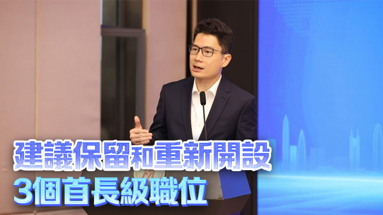 財(cái)庫(kù)局料明年上半年推公司遷冊(cè)機(jī)制