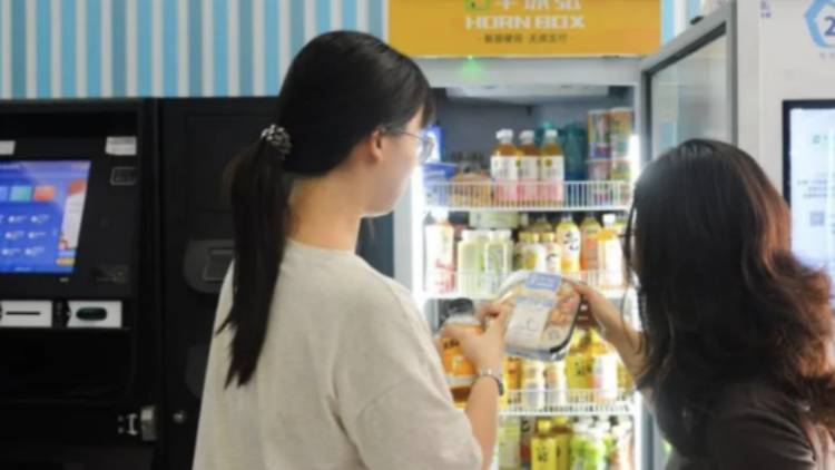 廣州首個24小時食品藥械智慧便民點(diǎn)亮相 可即拿即走