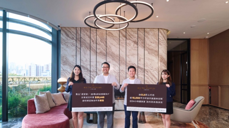 【港樓】皓日加推8伙 610萬(wàn)起