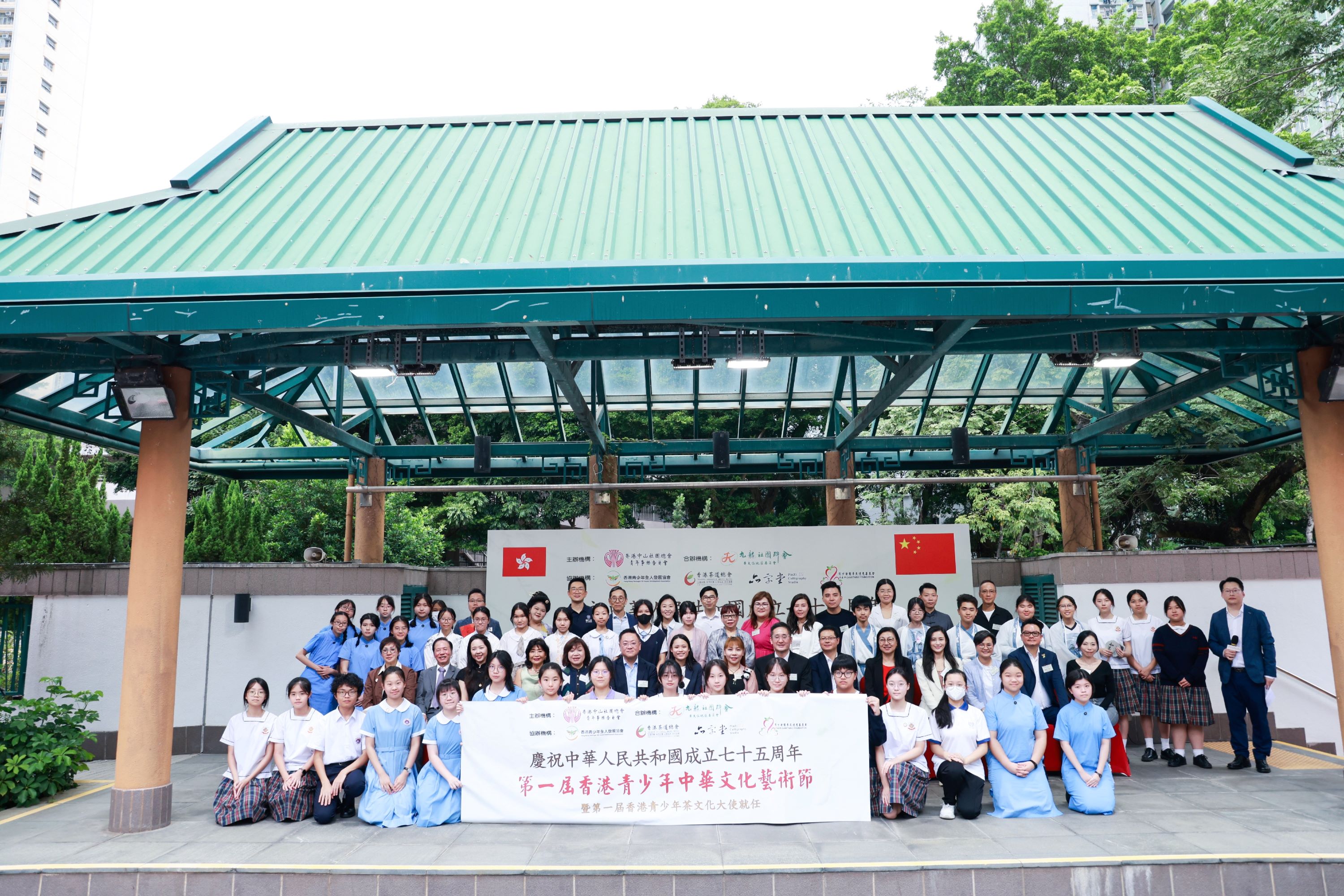 香港青少年中華文化藝術節(jié)圓滿舉行