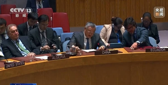 安理會(huì)審議朝核問(wèn)題 中方敦促美方立即停止危險(xiǎn)錯(cuò)誤行徑