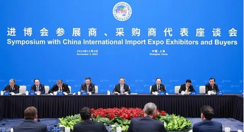 第七屆進博會丨李強同第七屆中國國際進口博覽會參展商、採購商代表座談