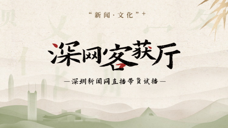 人在深圳，怎樣賣出一套定價(jià)5500元的寶藏書籍？