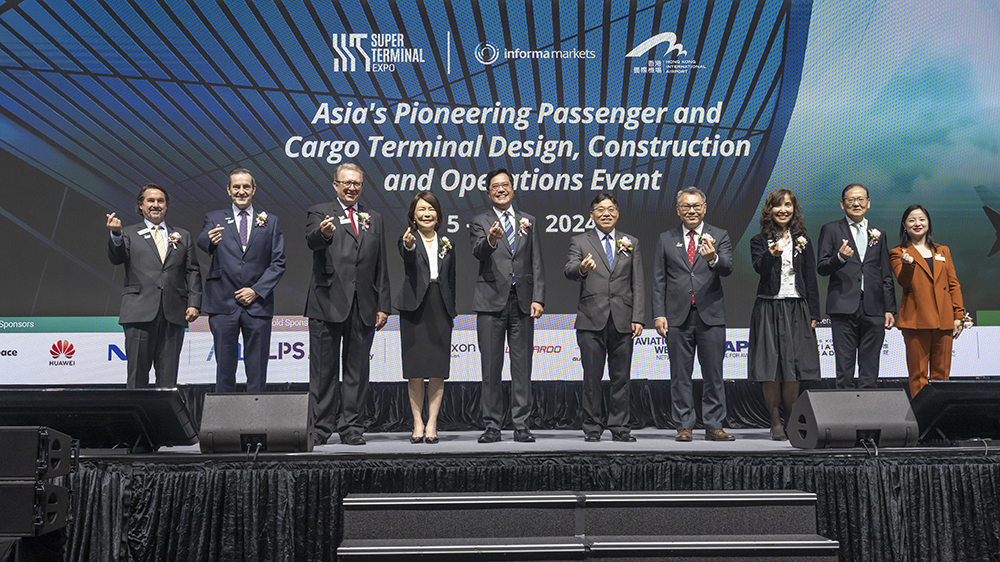 亞洲首屆「超級(jí)樞紐博覽會(huì)2024」揭幕