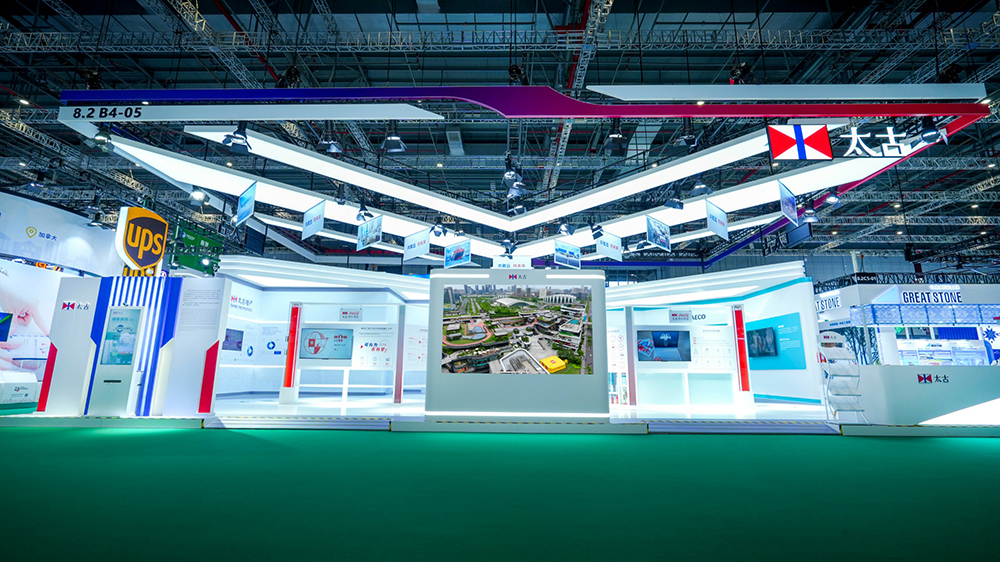 太古集團(tuán)全方位參展第七屆進(jìn)博會(huì)