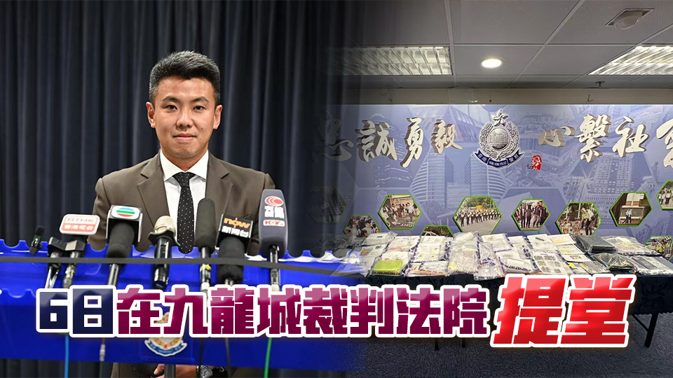 警破網(wǎng)購詐騙集團(tuán) 拘捕8名男女