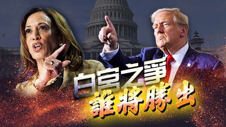 這場(chǎng)白宮之爭(zhēng)，誕生了多少名場(chǎng)面......