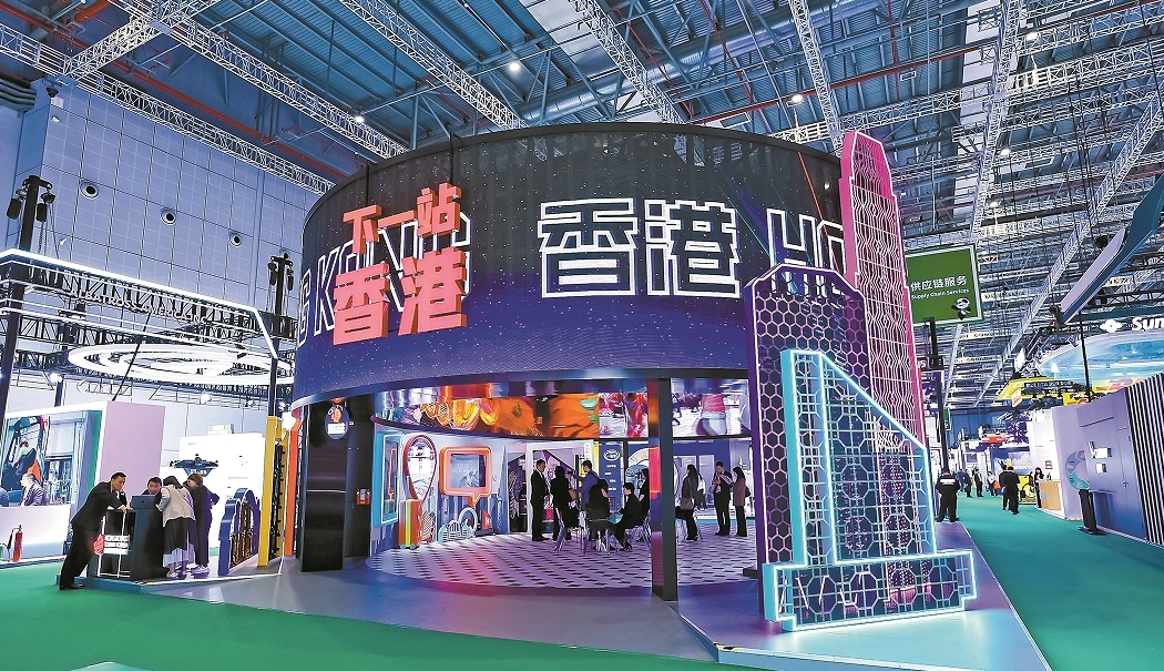 第七屆進博會上海開幕 李強視察香港展區(qū) 李家超匯報本港最新發(fā)展