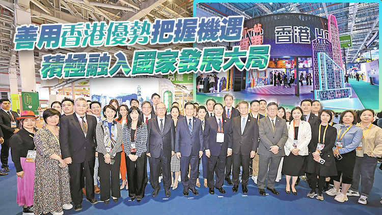 第七屆進(jìn)博會上海開幕 李強(qiáng)視察香港展區(qū) 李家超匯報(bào)本港最新發(fā)展