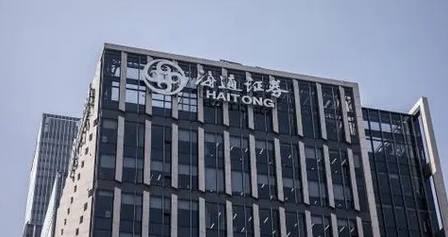 【財(cái)通AH】與不明身份客戶進(jìn)行交易 海通證券、申萬(wàn)宏源合計(jì)被罰逾700萬(wàn)元