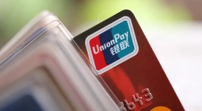 超2.5億張！境外發(fā)行的銀聯(lián)卡全面支持綁定微信支付和支付寶