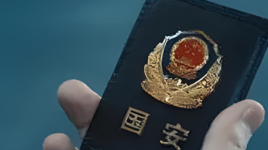 境外間諜情報機關提供大量國家秘密，判處死刑！國安部披露細節(jié)