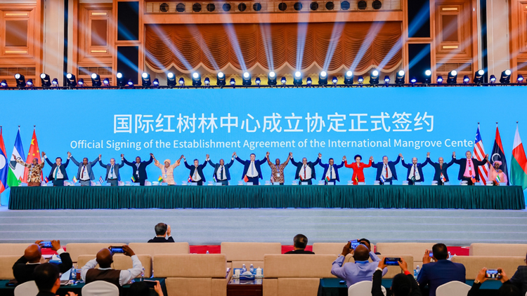 全球首個(gè)國(guó)際紅樹(shù)林中心成立協(xié)定簽署儀式在深圳舉行