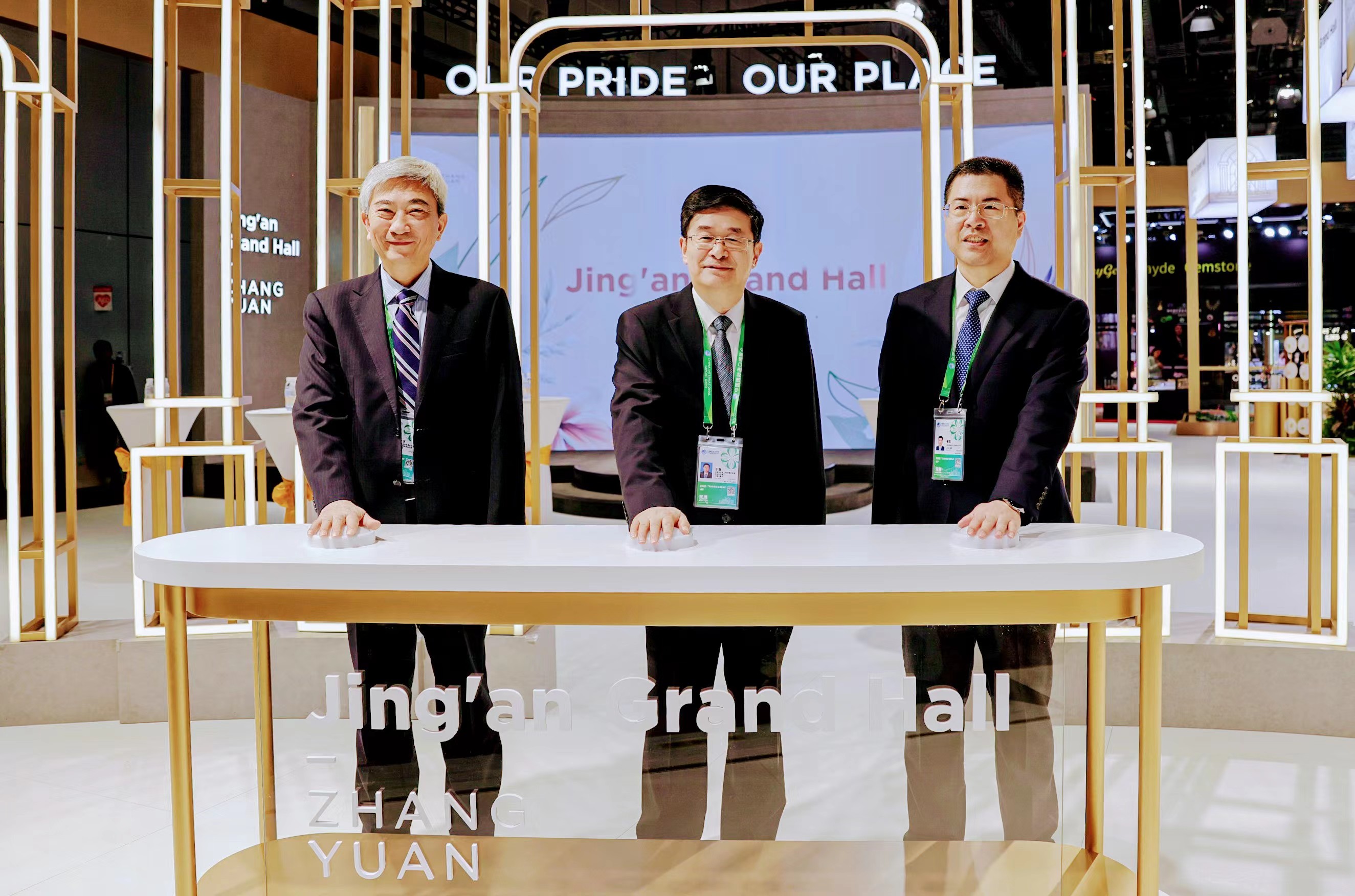 「靜安會客廳」成進博會現(xiàn)象級展廳