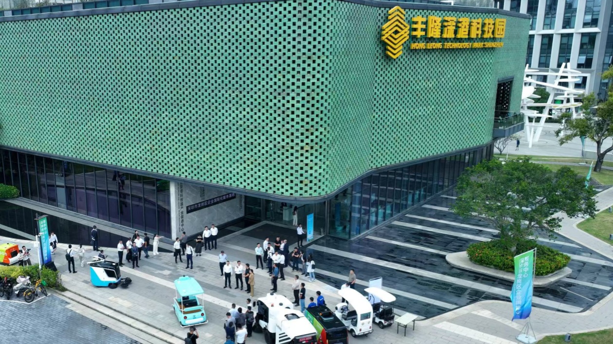 全國首個(gè)市容環(huán)境產(chǎn)業(yè)園在深圳龍崗揭牌成立！