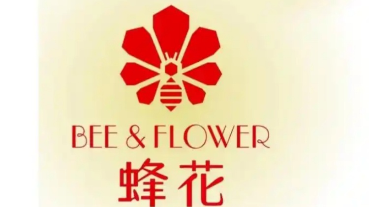 蜂花發(fā)道歉信：存在嚴(yán)重漏洞，已啟動整改