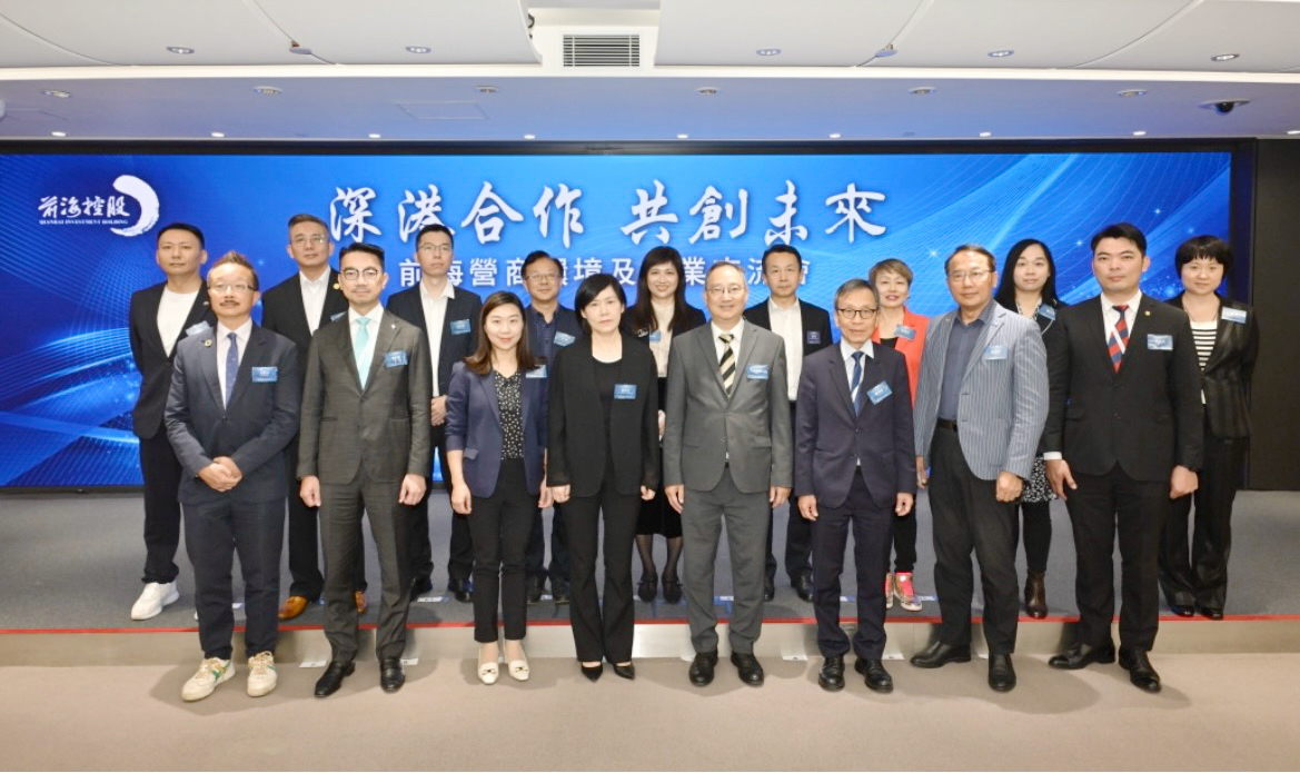 深港合作向更縱深發(fā)展！前海建投集團(tuán)赴港推介