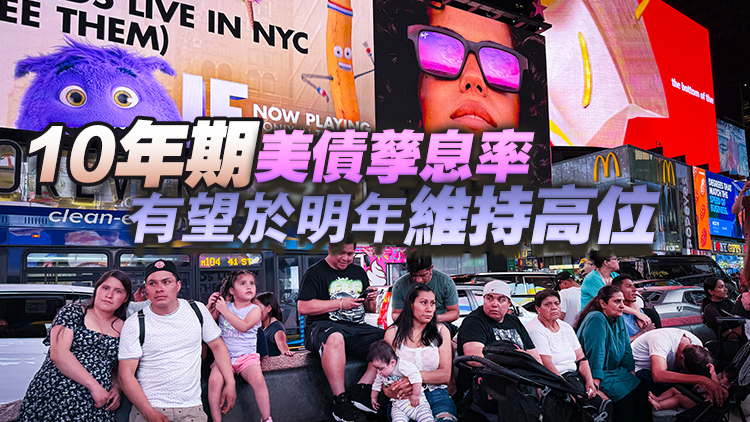 「特朗普2.0」左右未來(lái)樓市走向