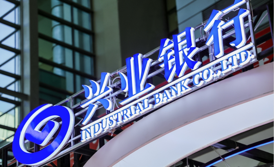 興業(yè)銀行亮相金博會 全面展示服務(wù)實(shí)體經(jīng)濟(jì)成果