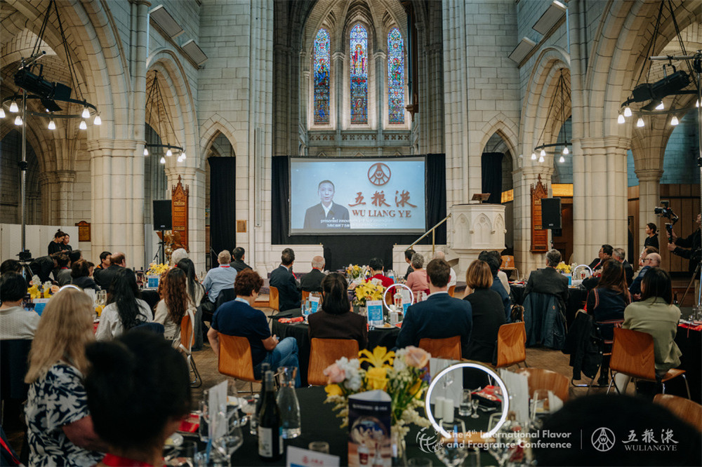 解碼中國白酒風(fēng)味奧秘 五糧液深度參與第四屆風(fēng)味科學(xué)國際學(xué)術(shù)研討會