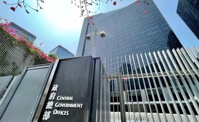 政府委任孫德基為會(huì)計(jì)及財(cái)務(wù)匯報(bào)局主席 任期兩年