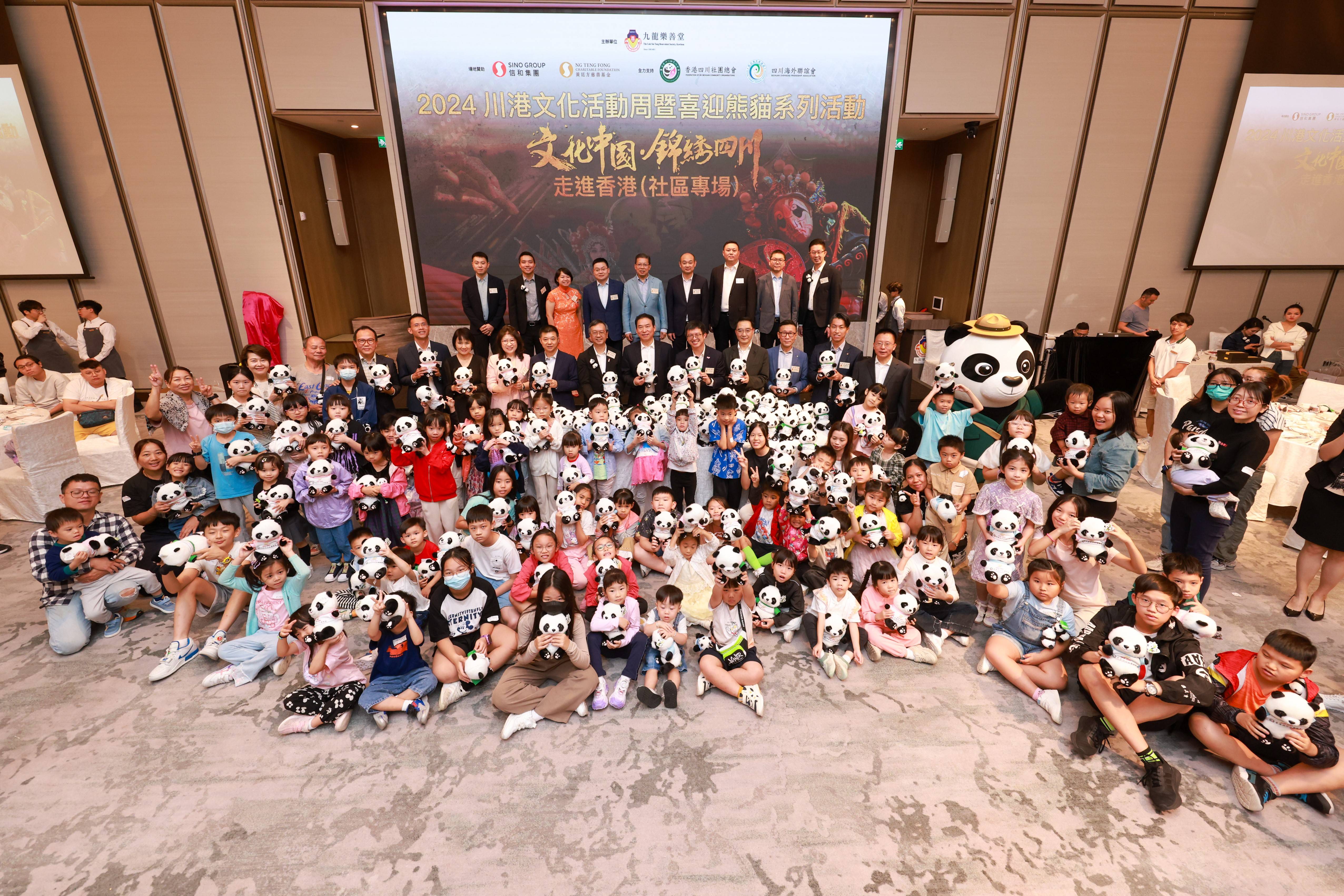 ?  「2024川港文化活動(dòng)周」辦兩專場(chǎng)活動(dòng)