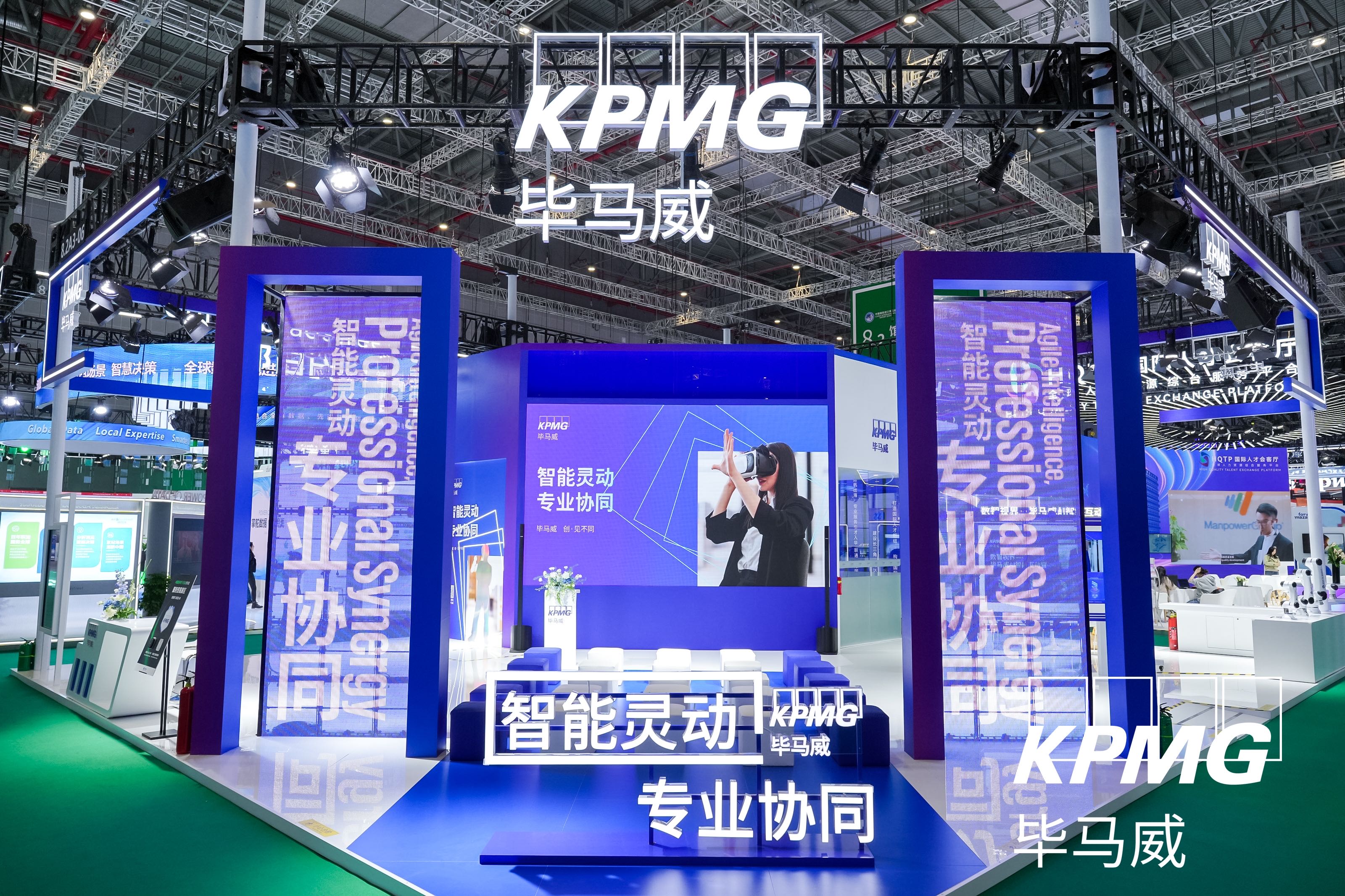 畢馬威中國(guó)啟動(dòng)COP29相關(guān)工作 首發(fā)中文版ESG鑑證成熟度指數(shù)報(bào)告