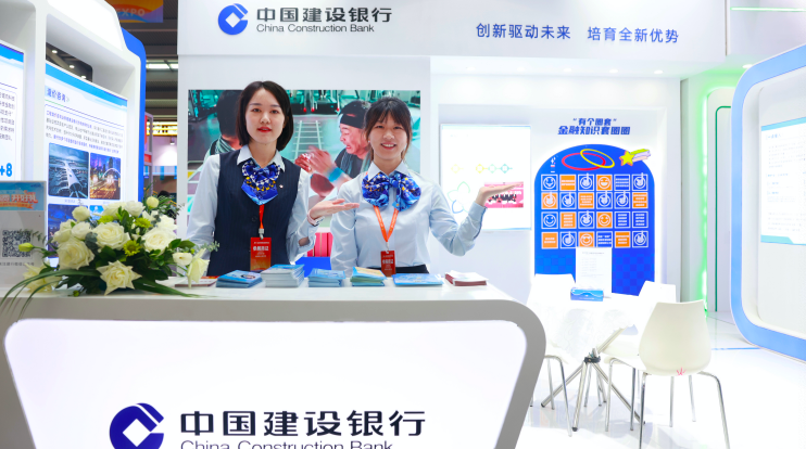 深圳建行亮相金博會(huì) 特色金融服務(wù)產(chǎn)品集中展示