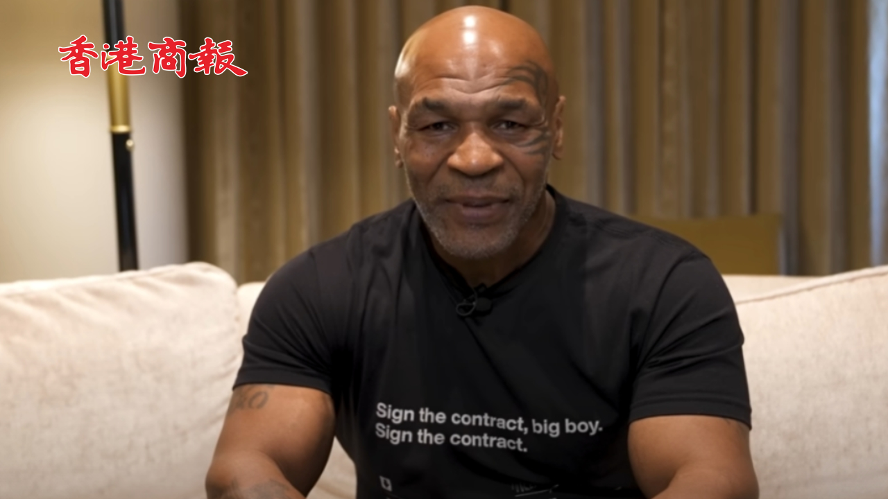 有片丨58歲拳王將再登拳擊臺 泰森：我不想死在病床上，我想死在拳擊場上